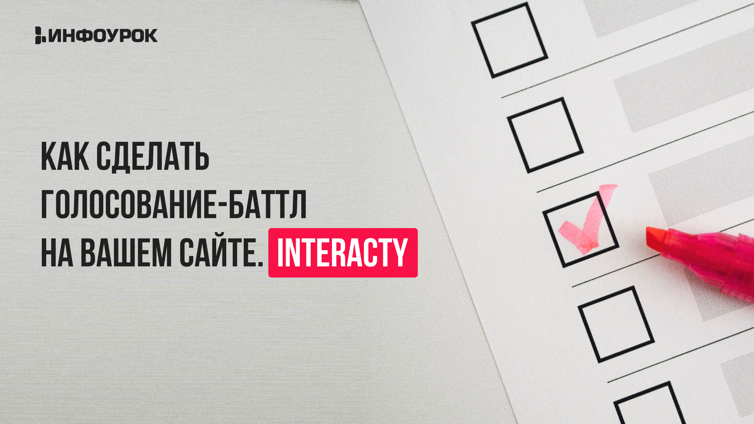 Обложка курса