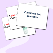 Презентация к уроку английского языка по теме 