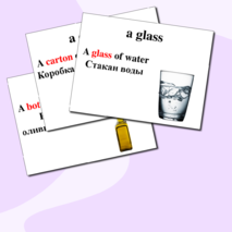 Презентация к уроку английского языка по теме 