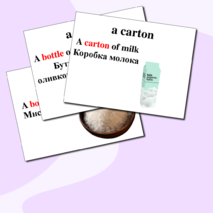 Презентация к уроку английского языка по теме 