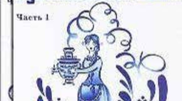 Обложка материала