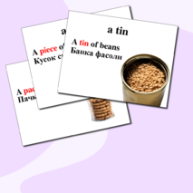 Презентация к уроку английского языка по теме 