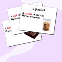 Презентация к уроку английского языка по теме 