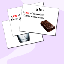 Презентация к уроку английского языка по теме 