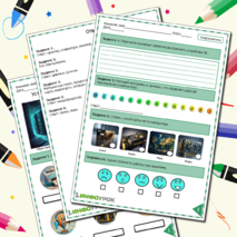 Рабочий лист по информатике. Устройство персонального компьютера.