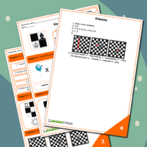 Рабочий лист 