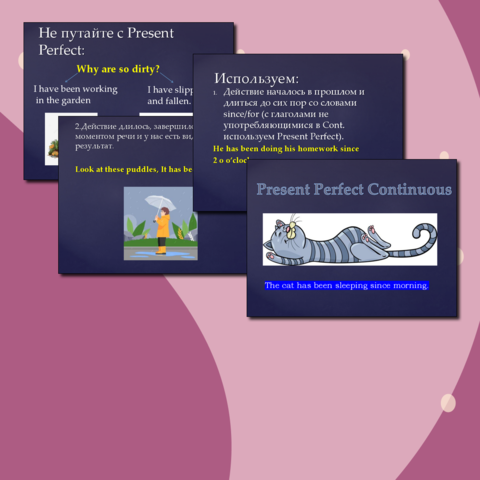 Презентация по английскому языку на тему Present Perfect Contiinuous