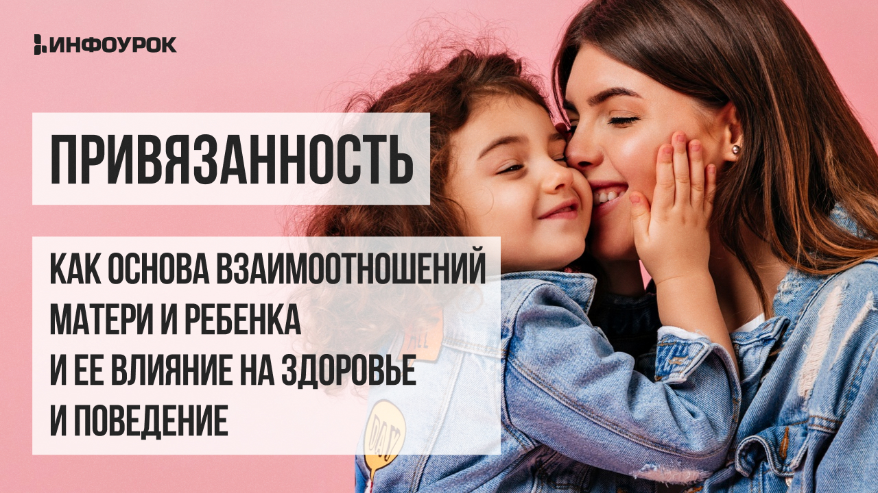 Обложка курса