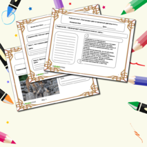 Рабочий лист по Проектной деятельности 