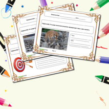 Рабочий лист по Проектной деятельности 