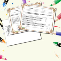 Рабочий лист по Проектной деятельности 