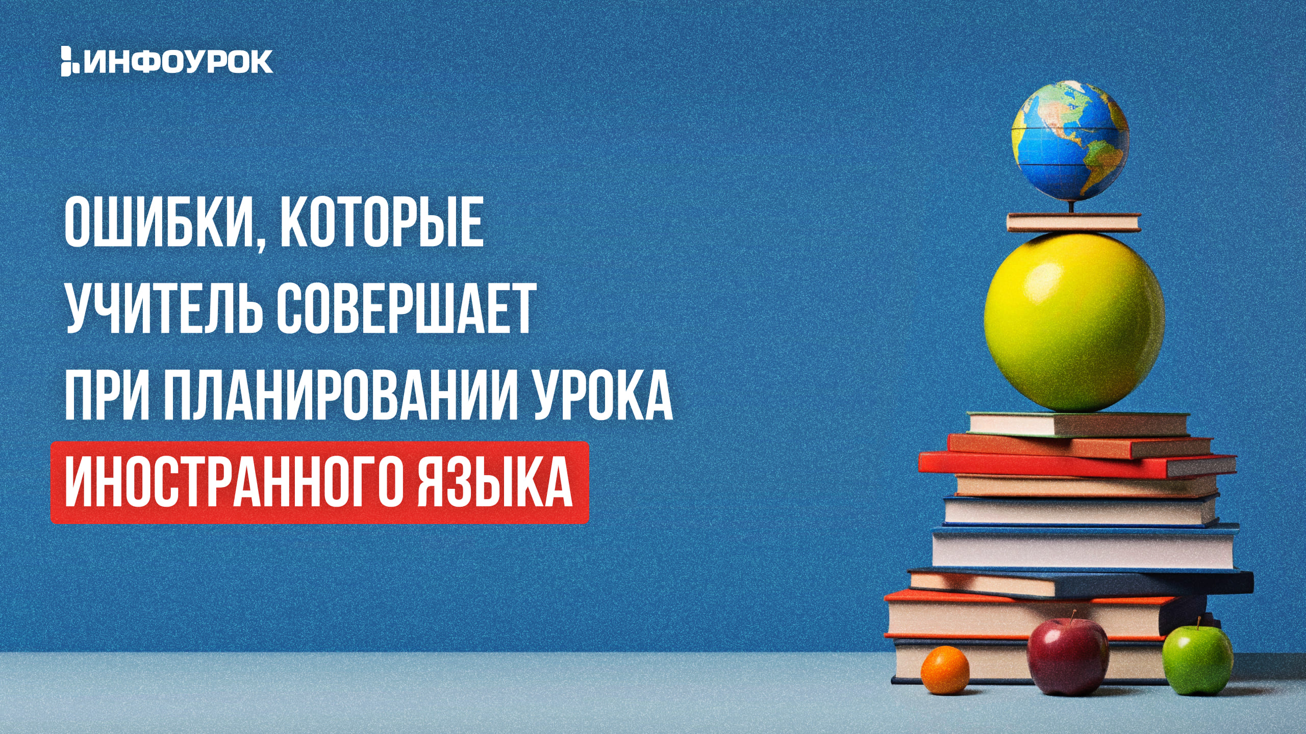 Обложка курса