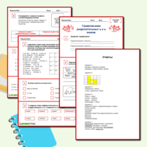 Рабочий лист по русскому языку «Разделительный ь и ъ знаки»
