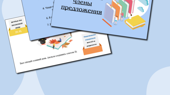 Обложка материала