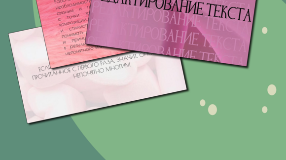 Обложка материала