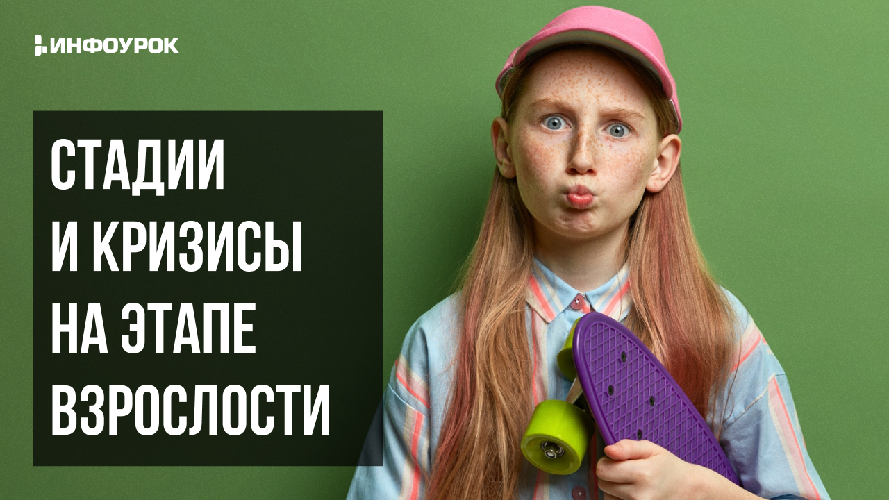 Обложка курса