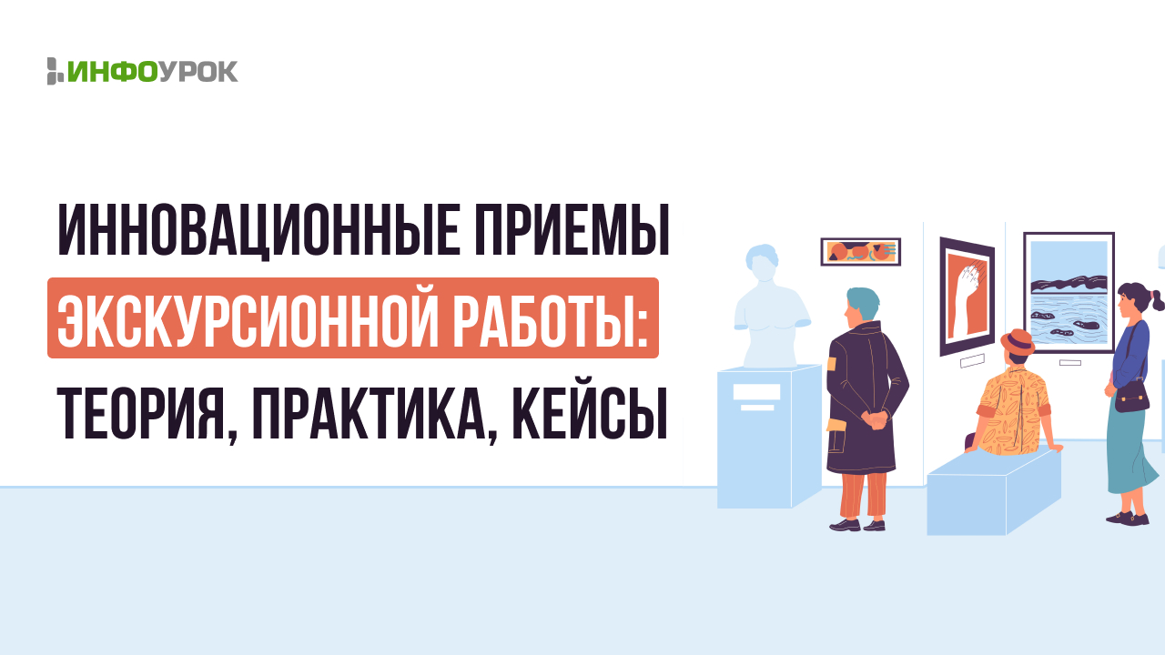 Обложка курса