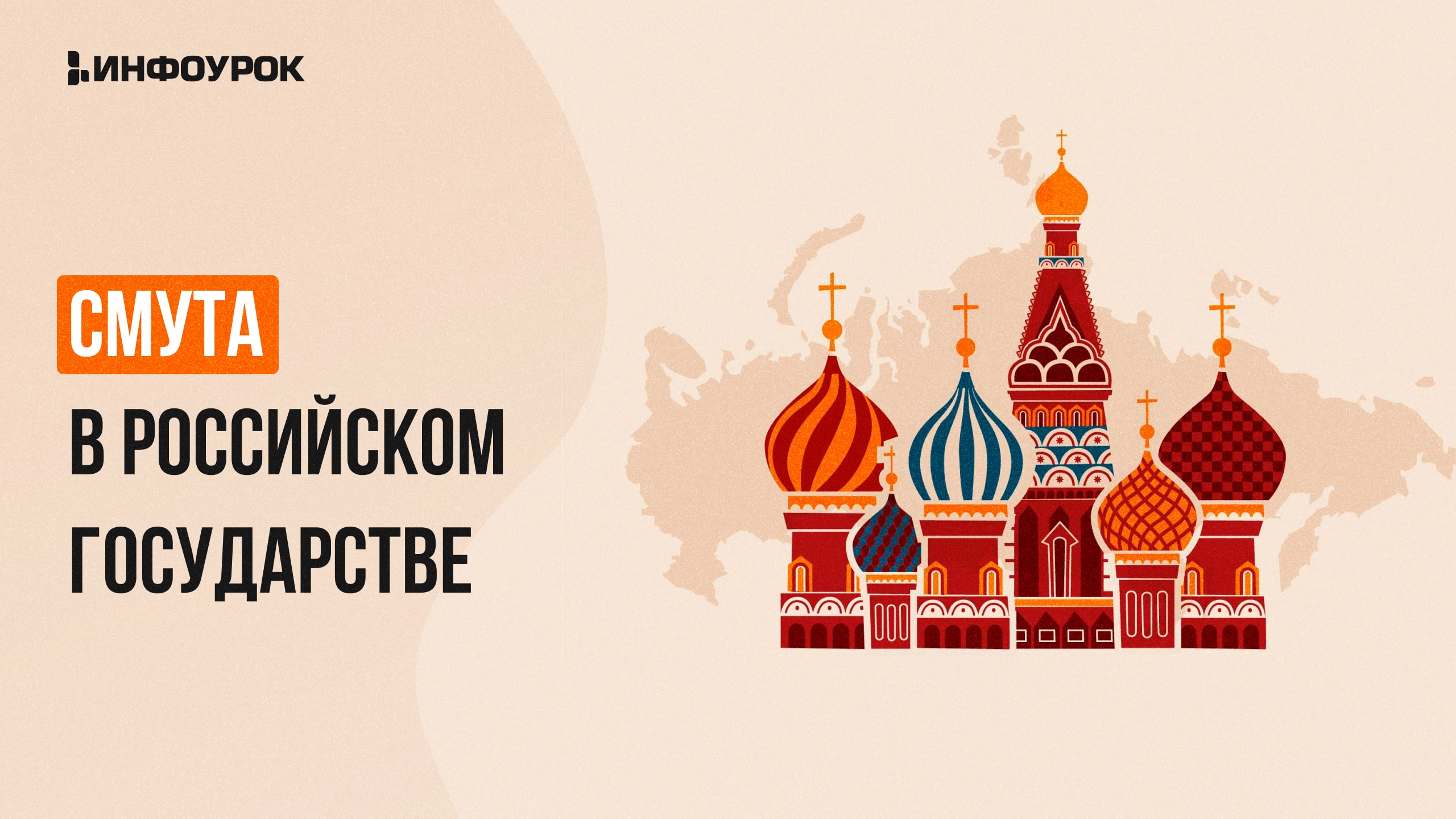 Обложка курса
