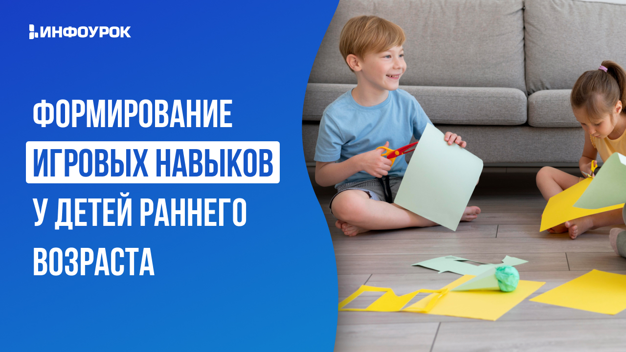Обложка курса