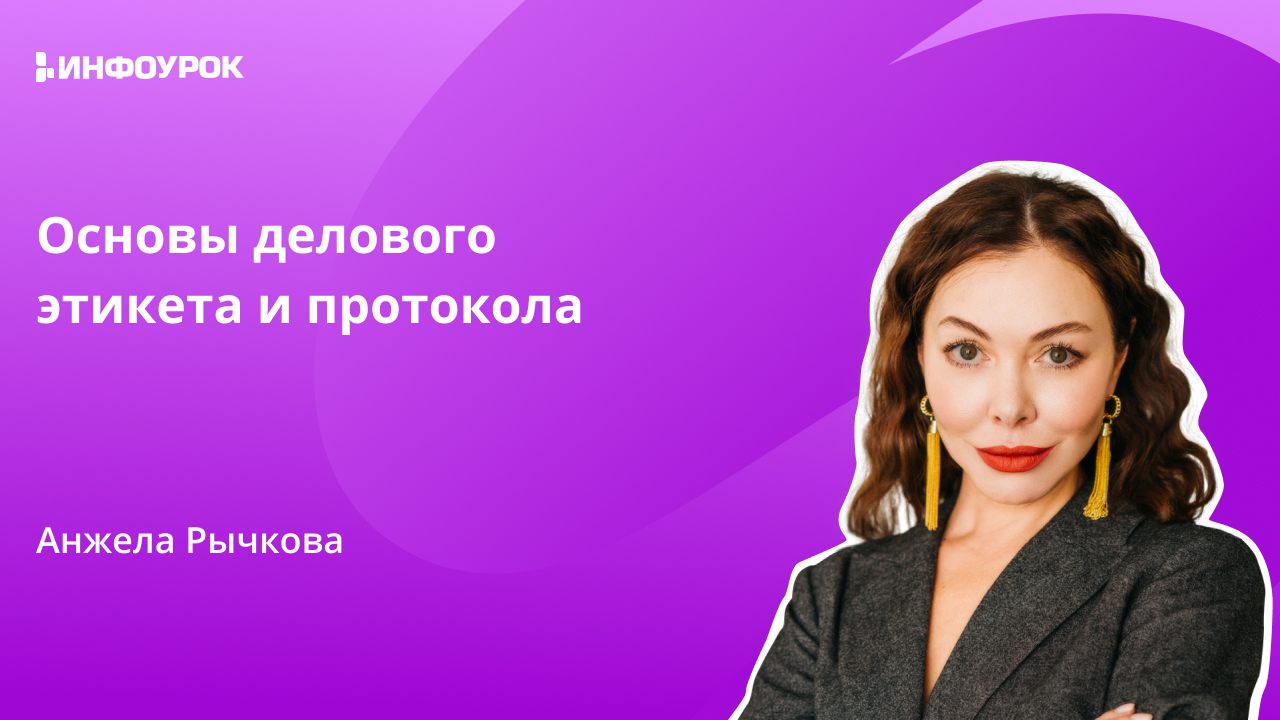 Обложка курса