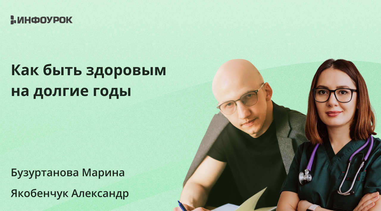 Обложка курса