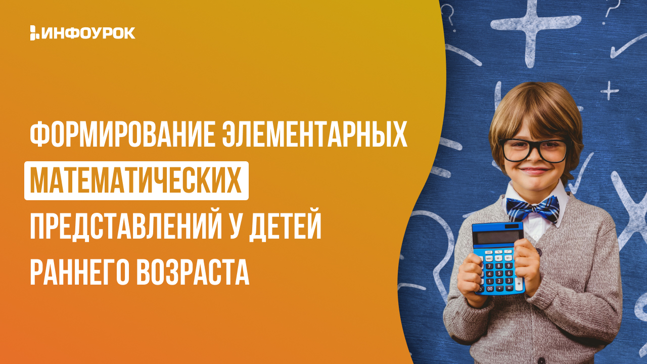 Обложка курса