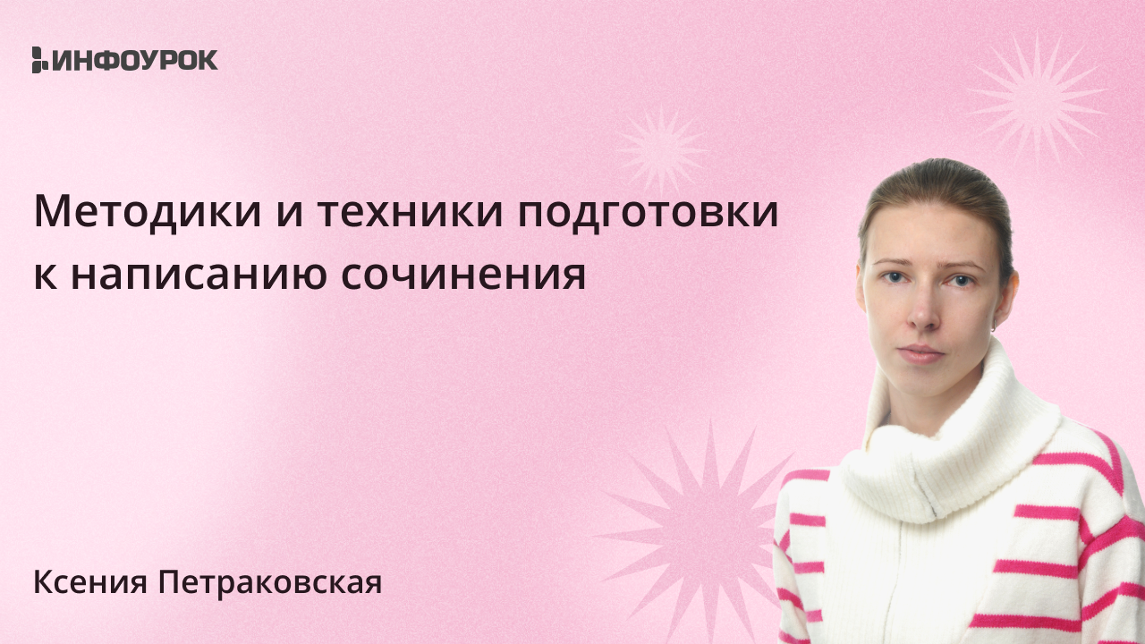 Обложка курса