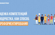 Обложка курса