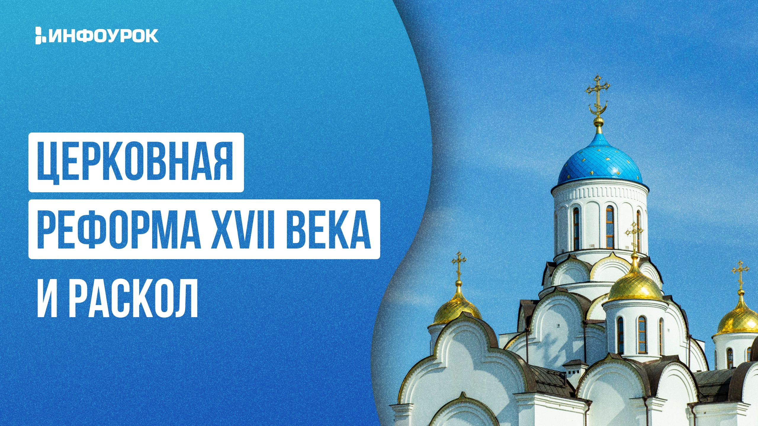 Обложка курса