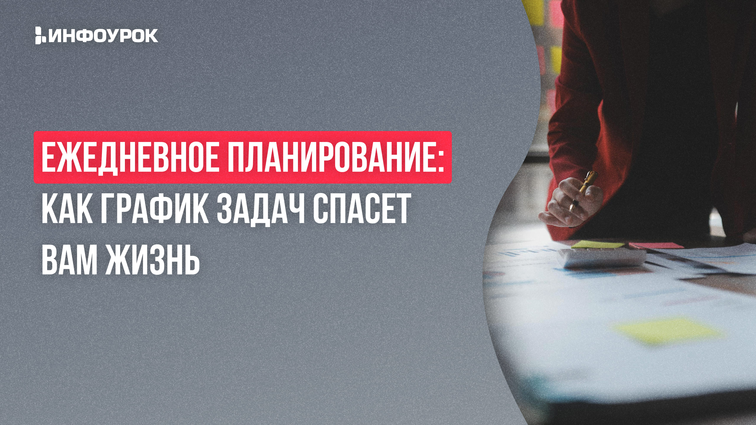 Обложка курса