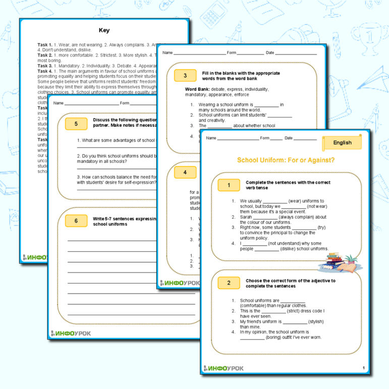 Рабочий лист «School Uniform (Школьная форма)»