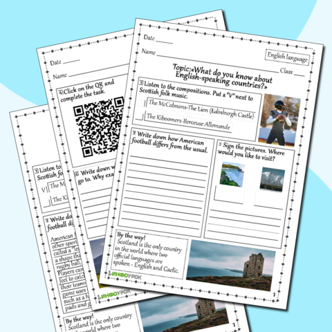 Рабочий лист по английскому языку 