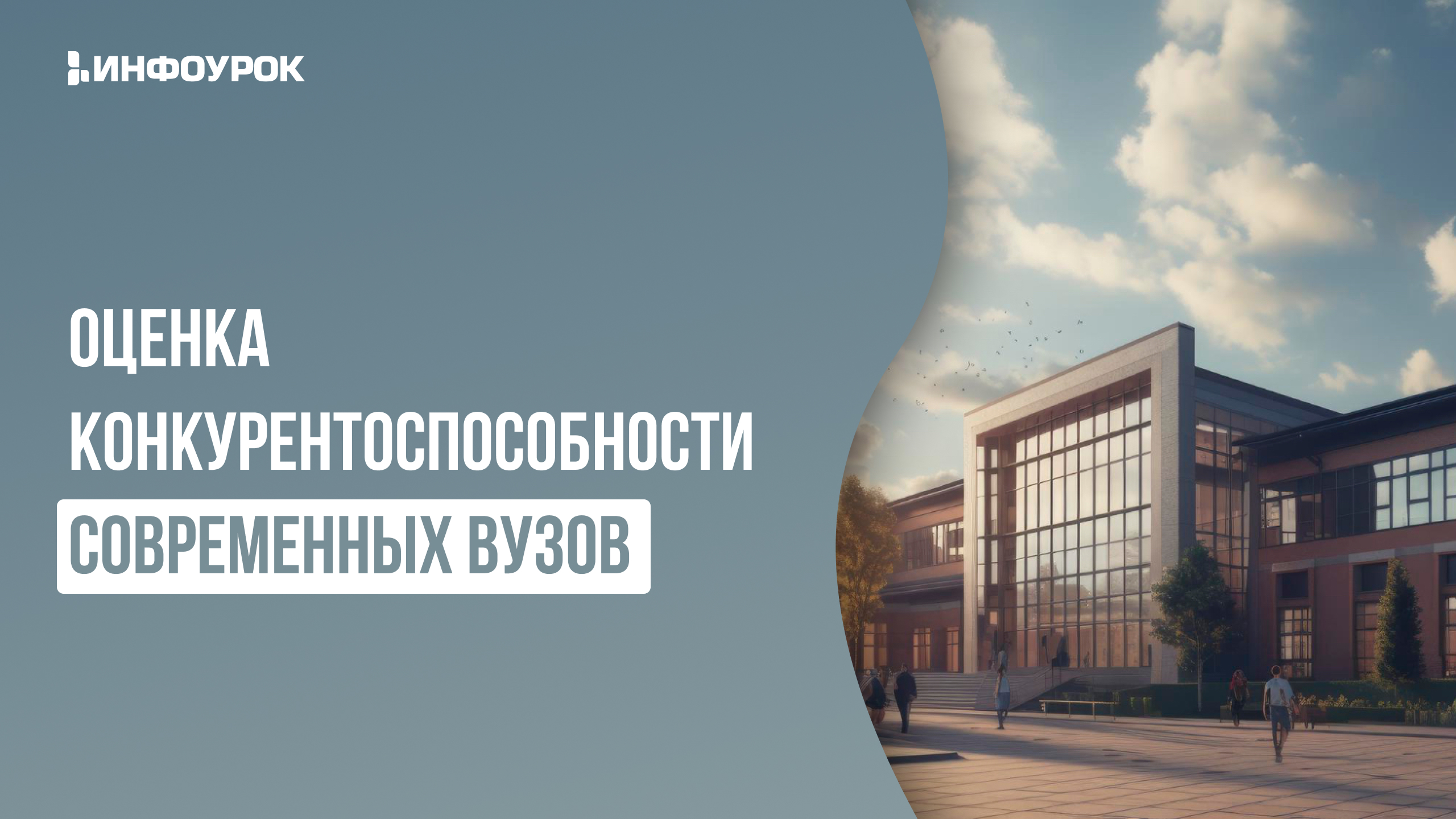 Обложка курса