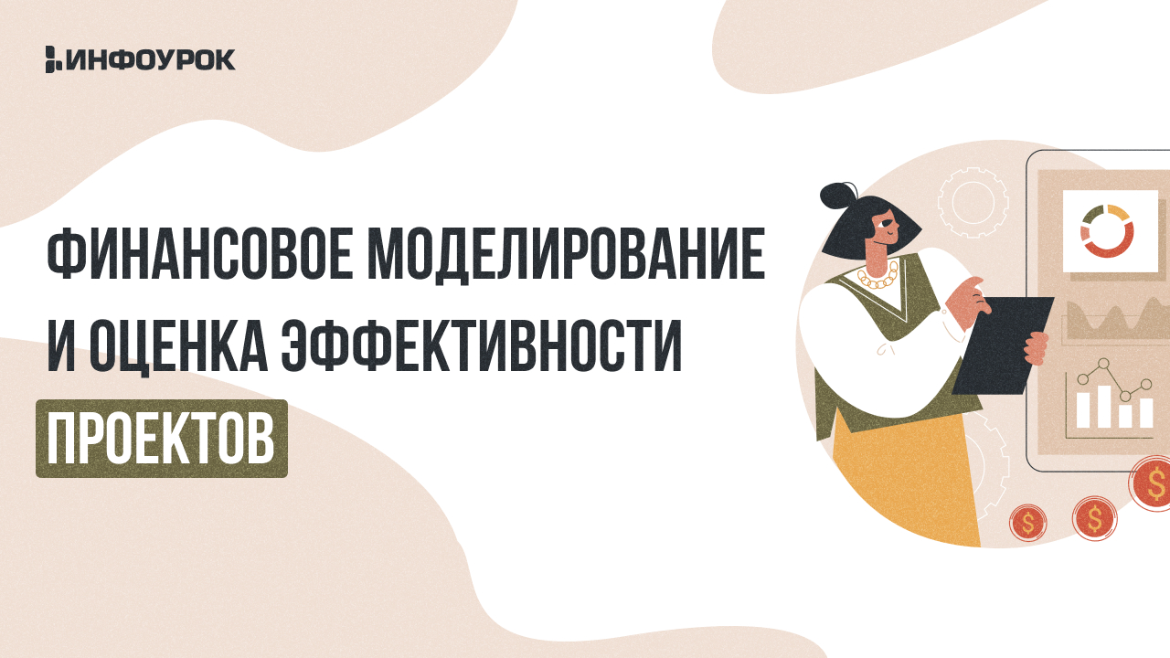 Обложка курса