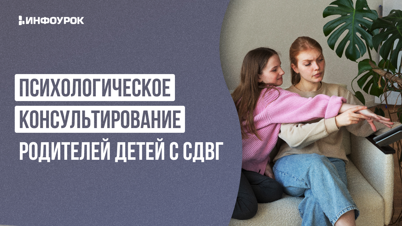 Обложка курса