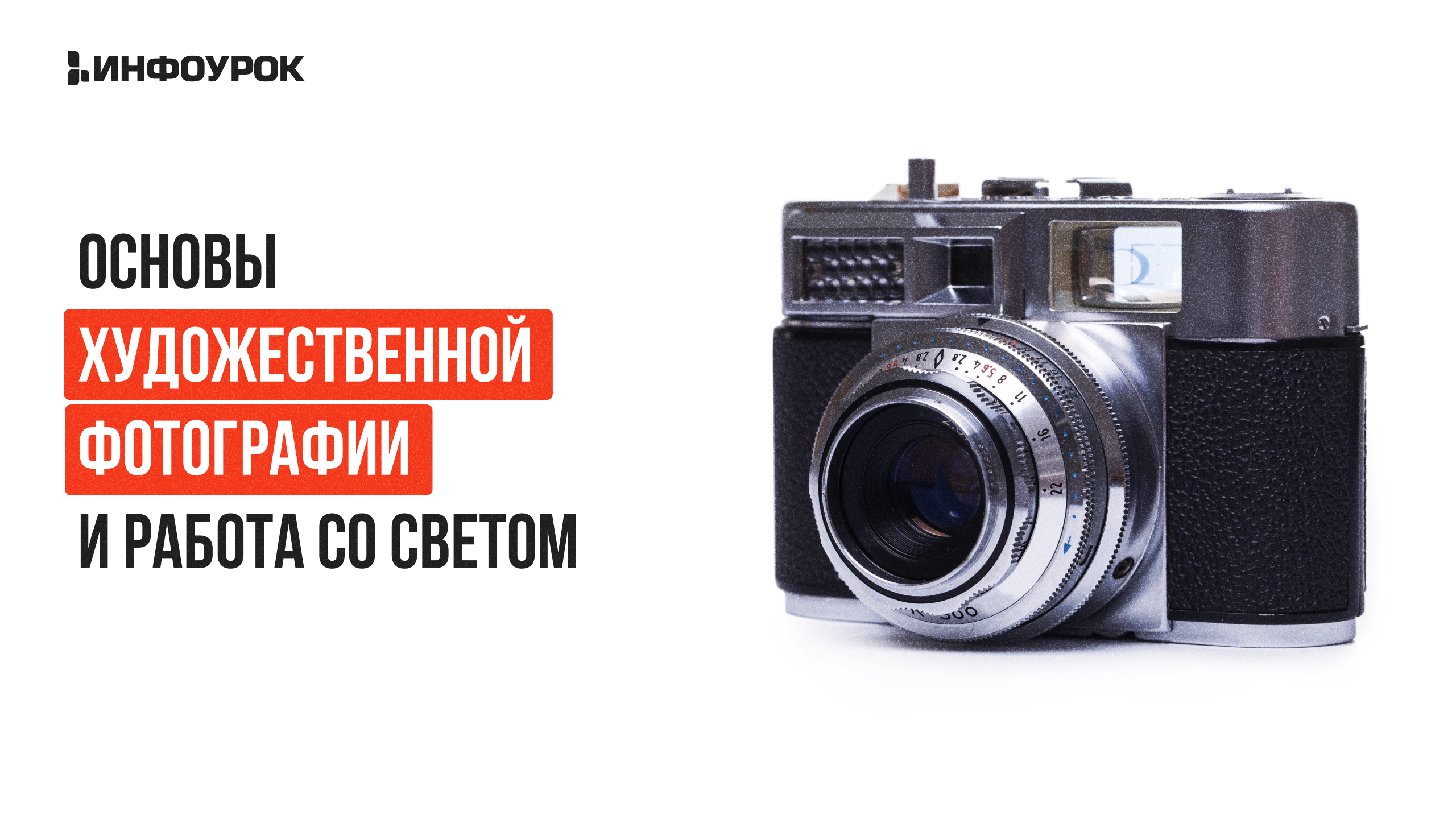Обложка курса