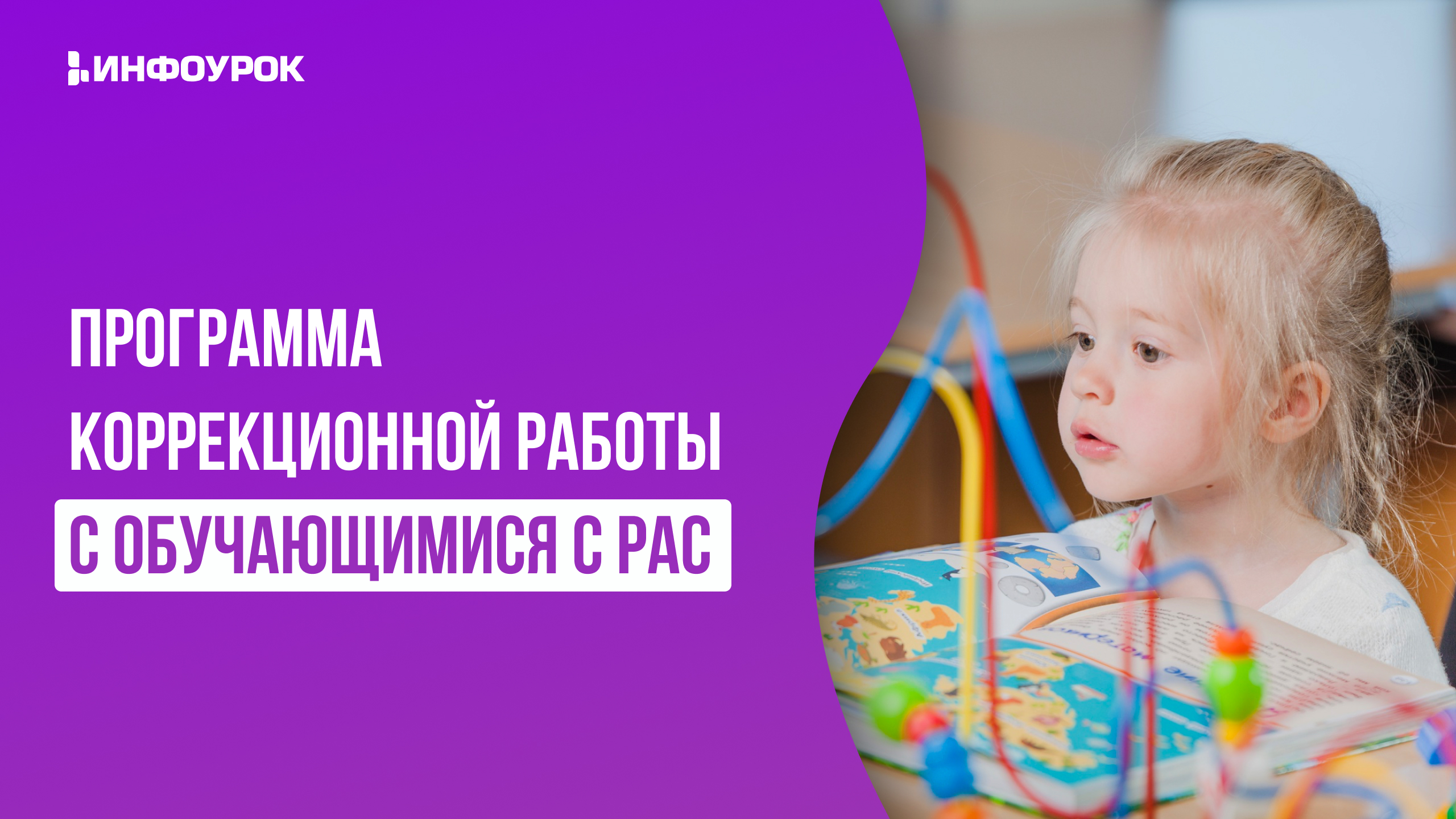 Обложка курса