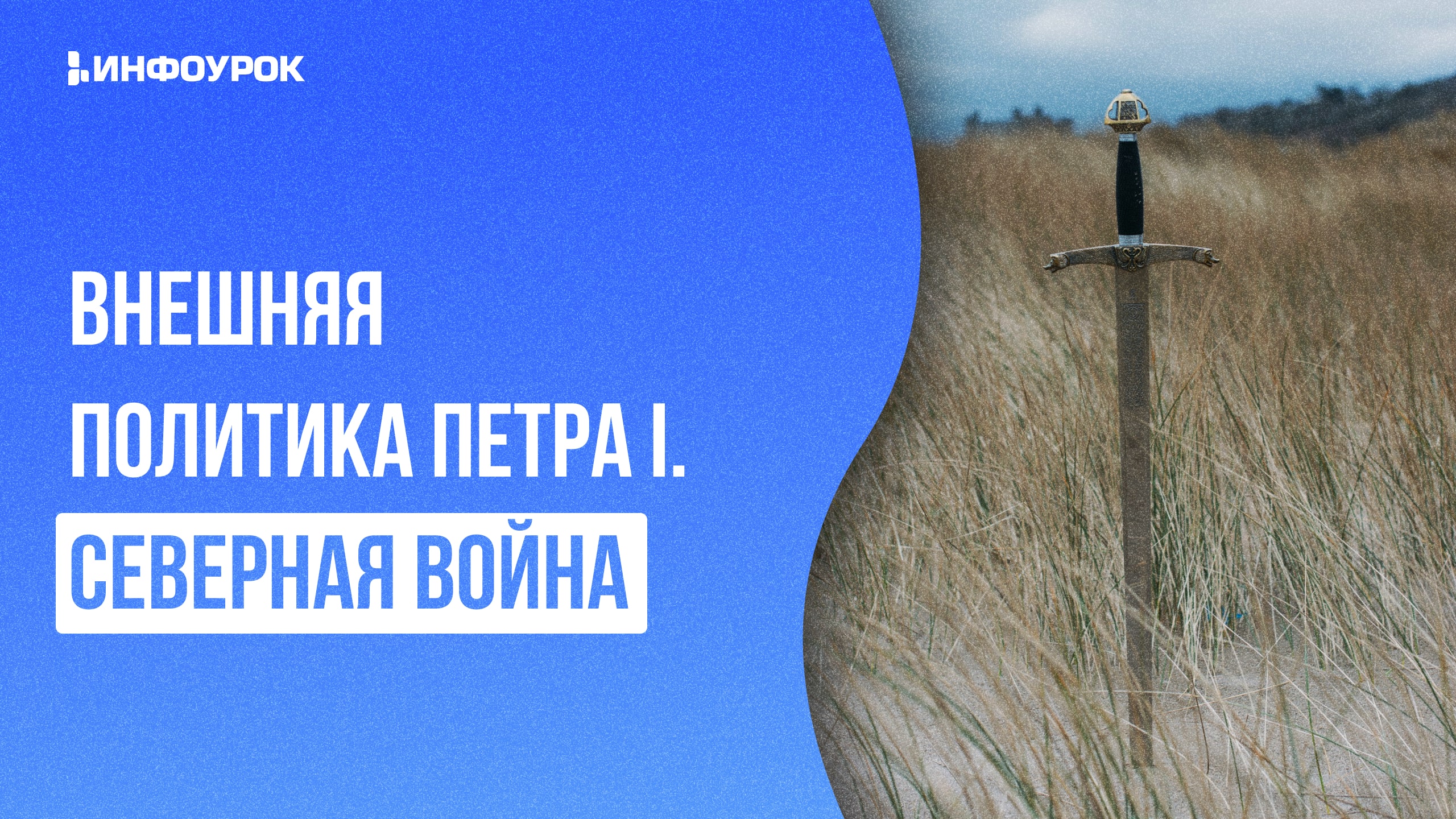Обложка курса