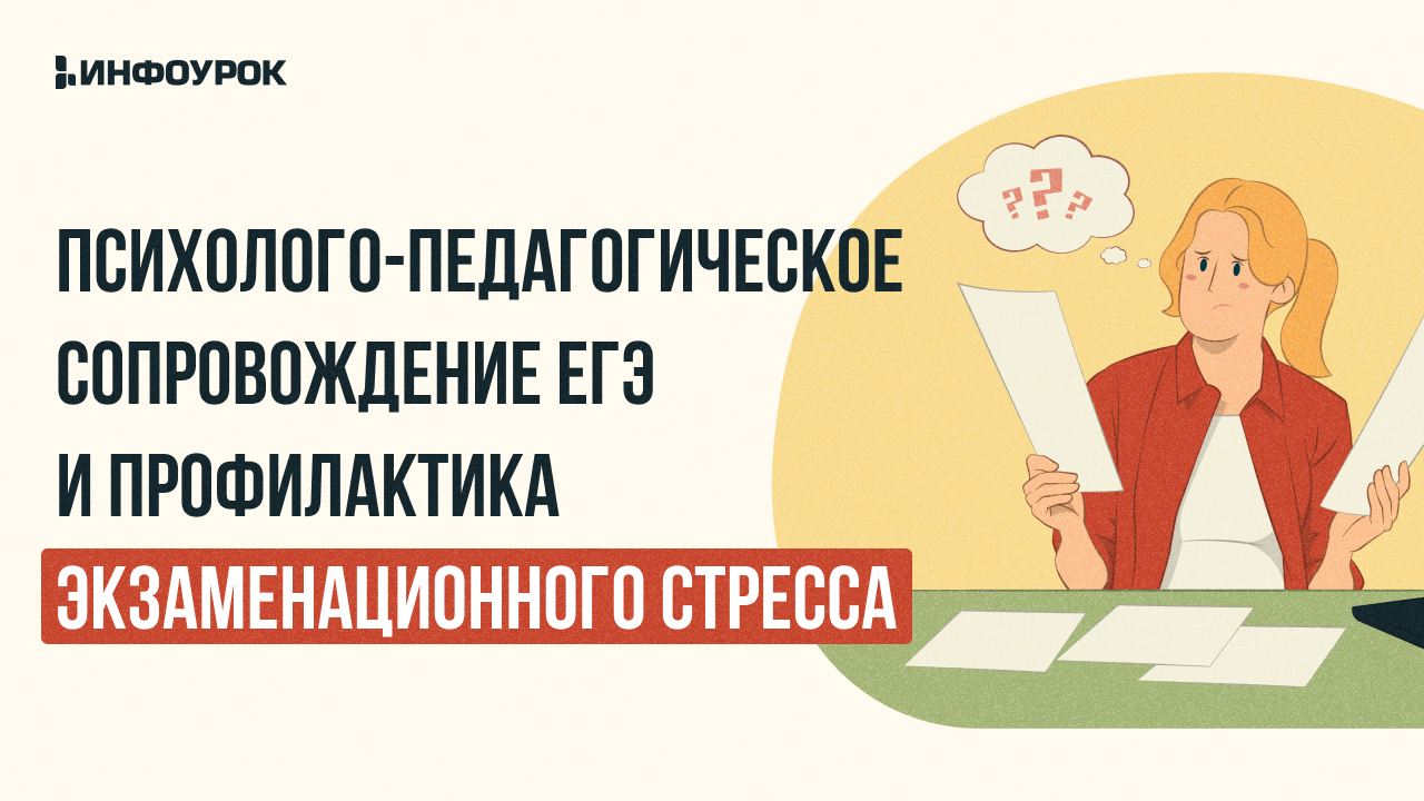 Обложка курса