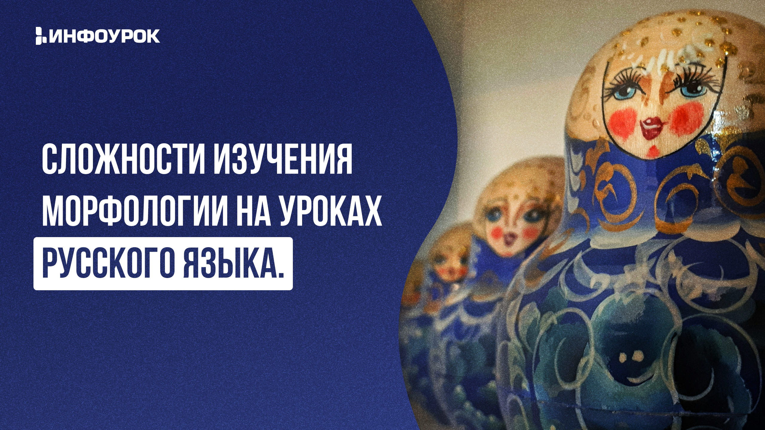 Обложка курса
