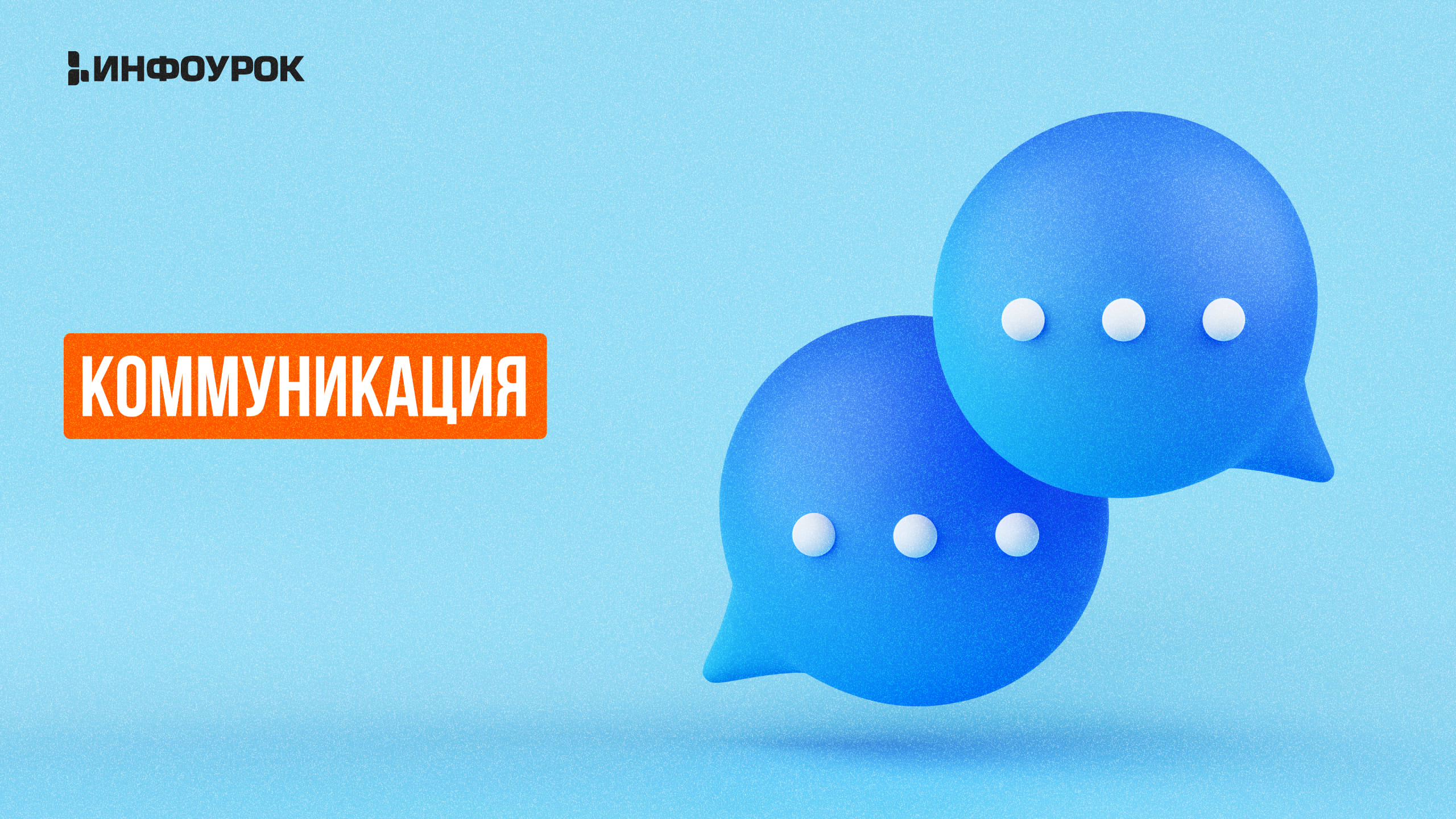 Обложка курса