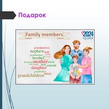 Год семьи. The Year of the Family in Russia. Постер 