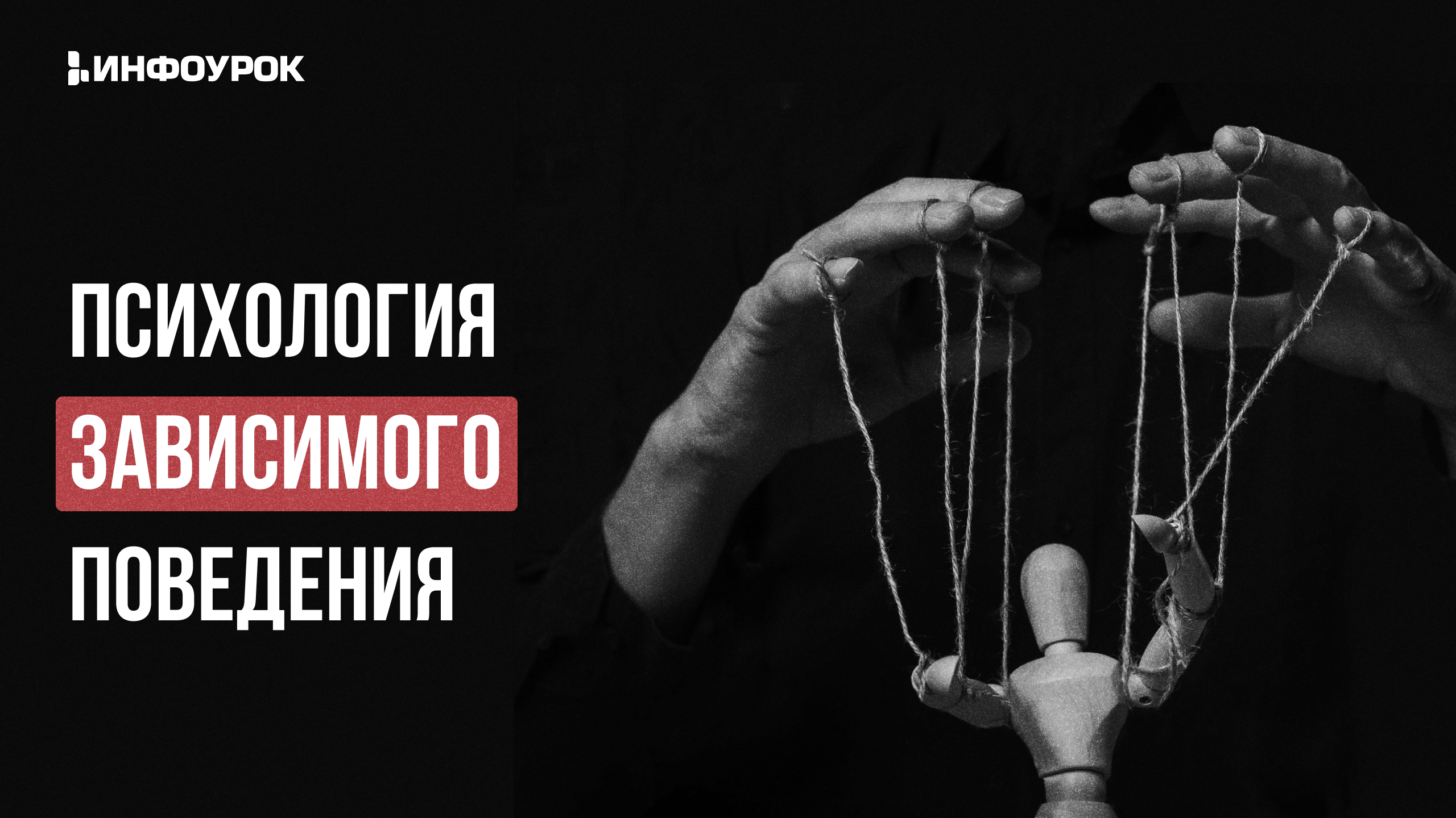 Обложка курса