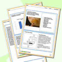 Рабочий лист по Географии. Тема: «Австралия и Океания»