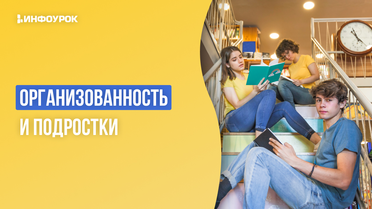 Обложка курса