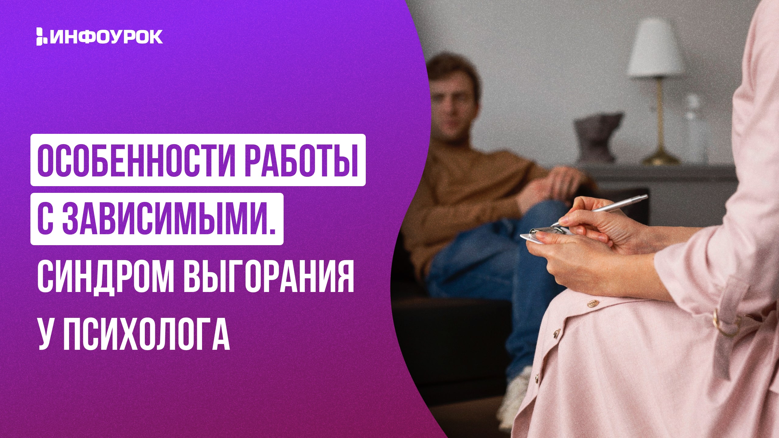 Обложка курса