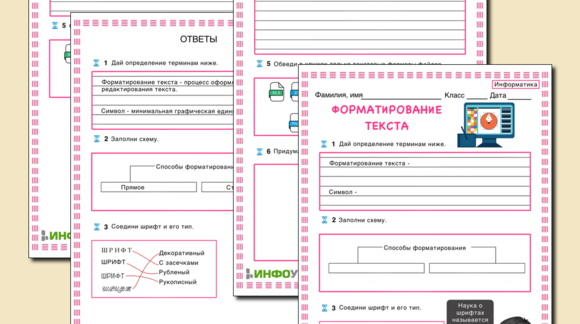 Обложка материала