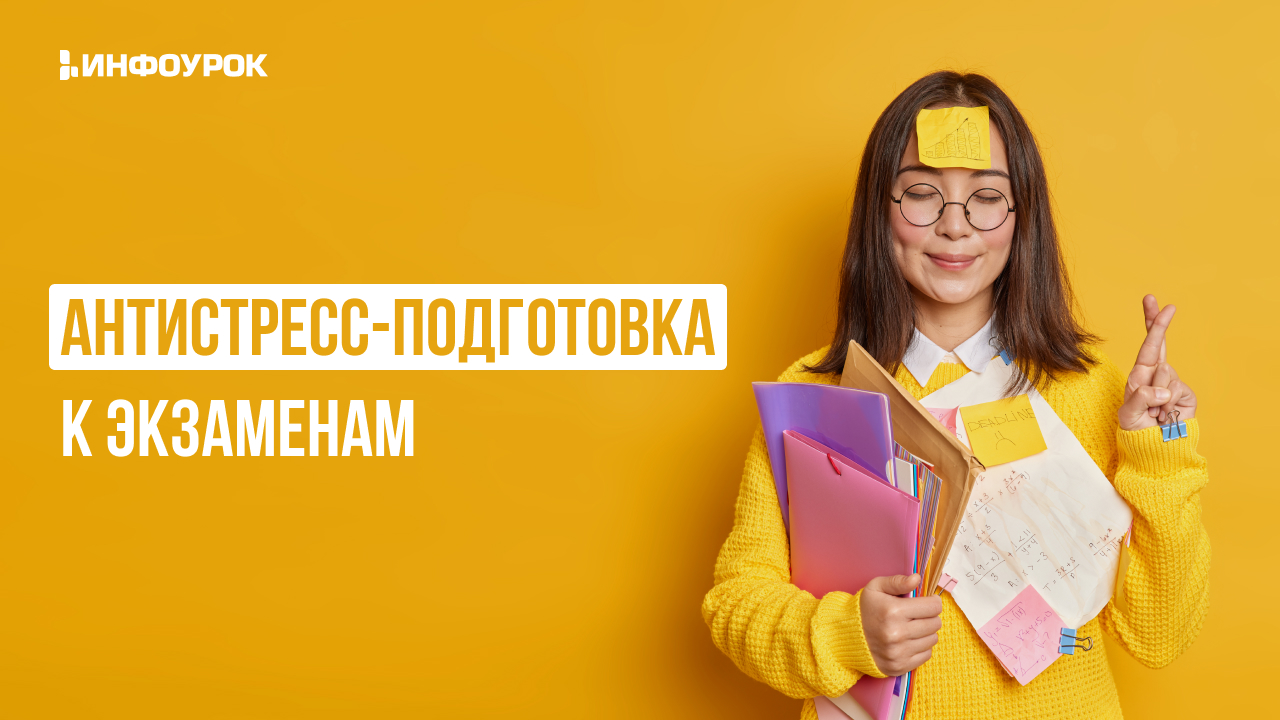 Обложка курса
