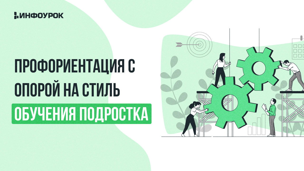 Обложка курса