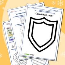 Разговоры о важном 